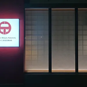 Ele Shinjuku Kabukicho Tōkyō